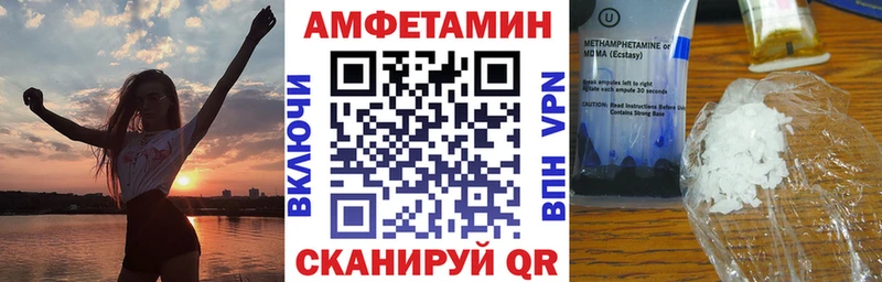 АМФЕТАМИН Premium mega ССЫЛКА Белинский наркошоп