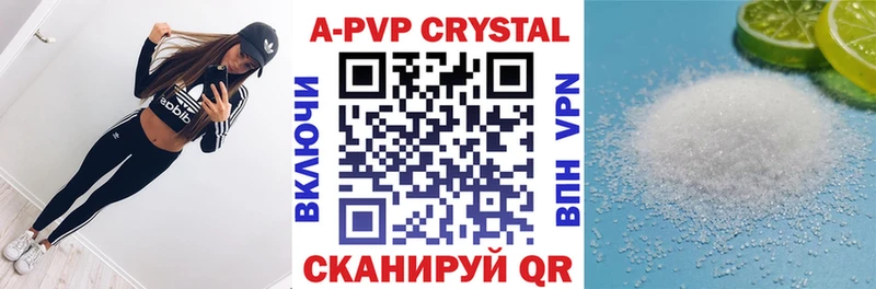 APVP VHQ  нарко площадка какой сайт  Белинский 