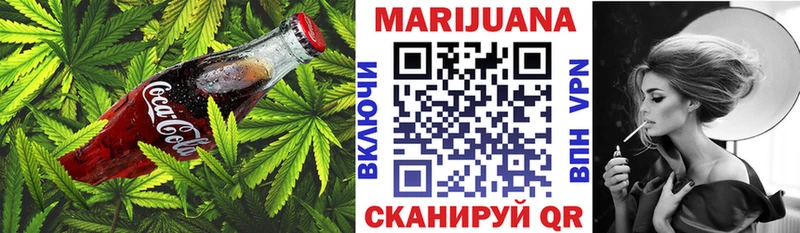 наркошоп  Белинский  Canna-Cookies марихуана 