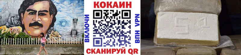 Cocaine Эквадор  купить закладку  Белинский 