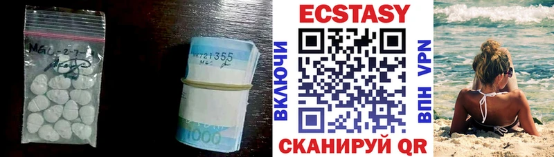 как найти   Белинский  Ecstasy круглые 
