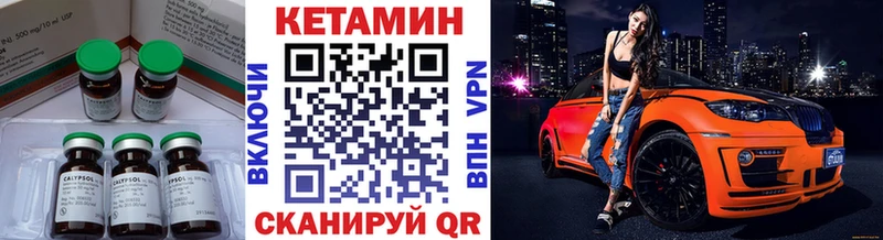 hydra ССЫЛКА  Белинский  КЕТАМИН VHQ 