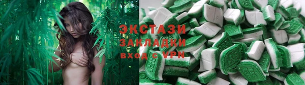 герыч Бронницы