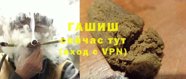 сатива Богородск