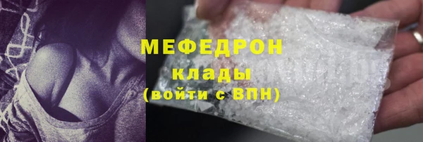 apvp Бугульма