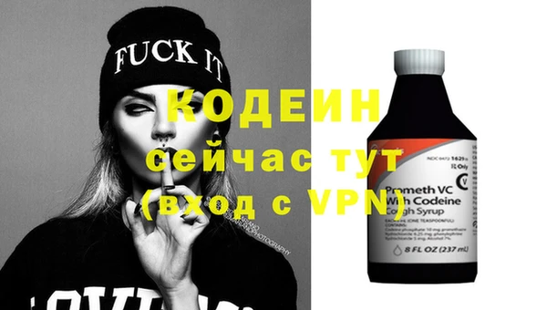 сатива Богородск