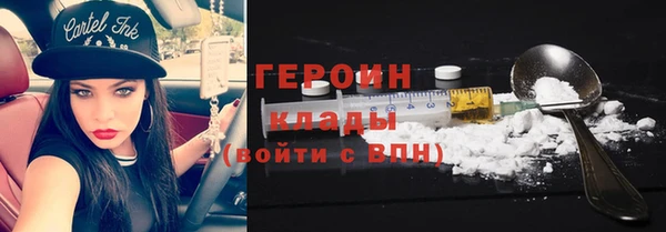 тгк Богородицк