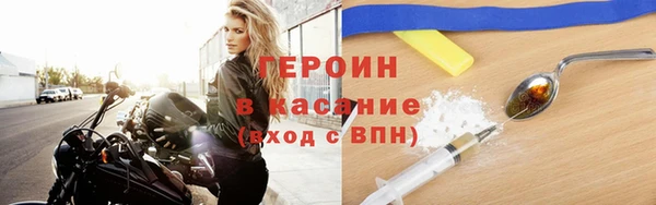 тгк Богородицк