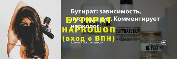 сатива Богородск