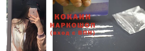 сатива Богородск