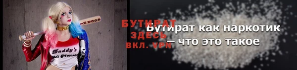 кокаин Бородино