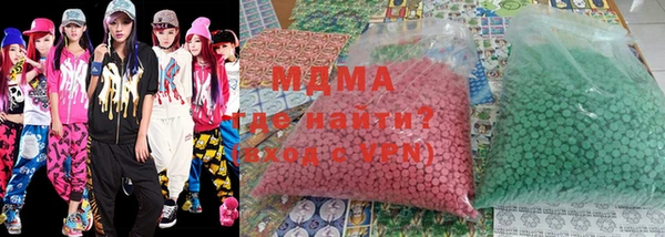 тгк Богородицк