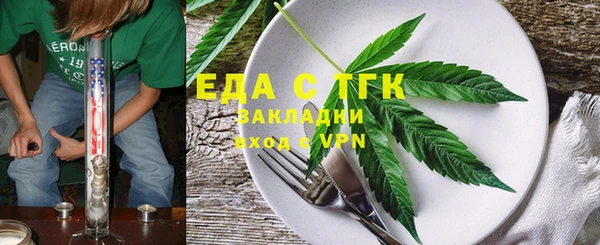 сатива Богородск