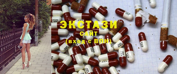 кокаин Бородино