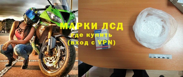 сатива Богородск