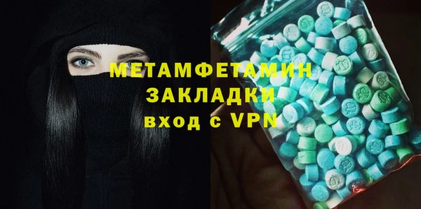 меф VHQ Белоозёрский