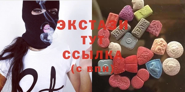 экстази Белокуриха