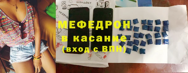 тгк Богородицк