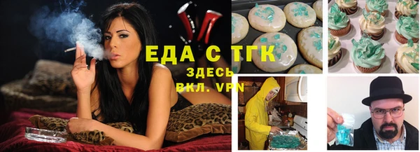 сатива Богородск