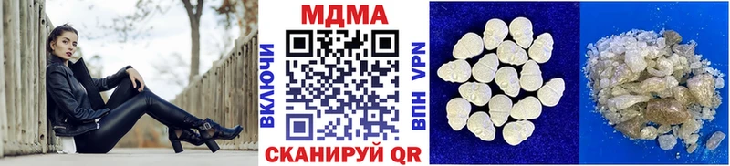 MDMA молли  ссылка на мегу как войти  Белинский 