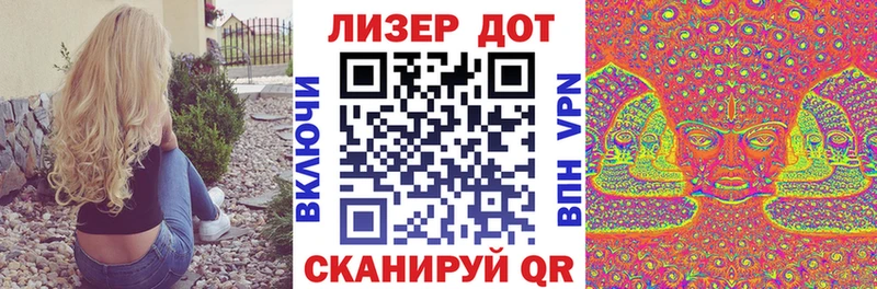 Марки N-bome 1500мкг  блэк спрут ТОР  Белинский 