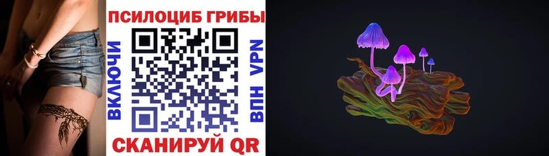 Псилоцибиновые грибы ЛСД  наркошоп  Белинский 