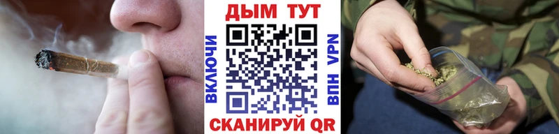Каннабис марихуана  сколько стоит  Белинский 
